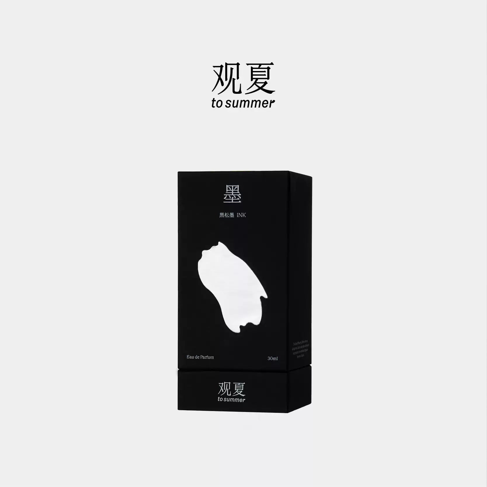 to summer | Ink Perfume