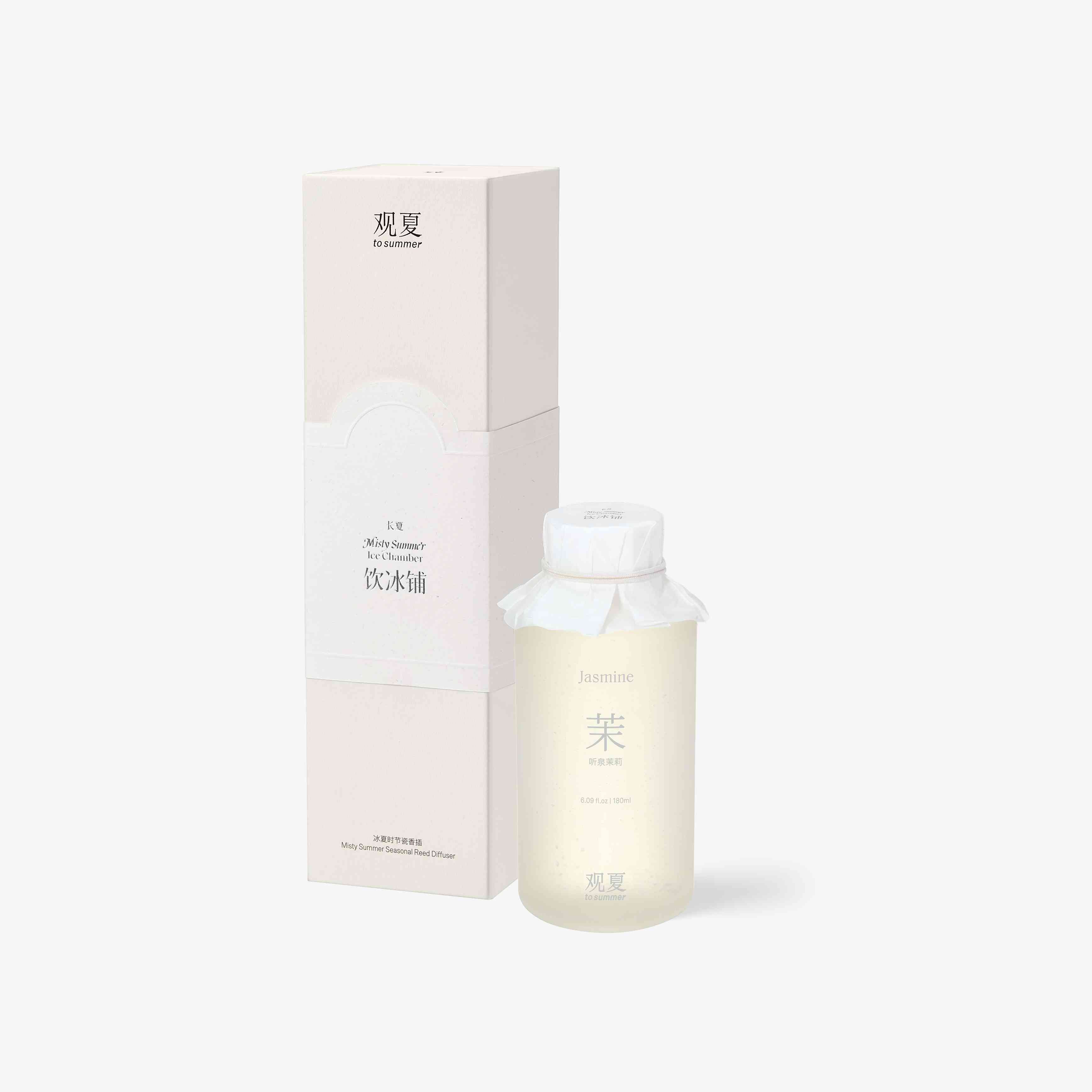 to summer | Seasonal Guava Misty Summer Reed Diffuser 180ml